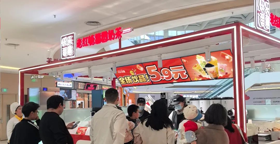 全场5.9元，比蜜雪还便宜，这个品牌要做“东南下沉王”