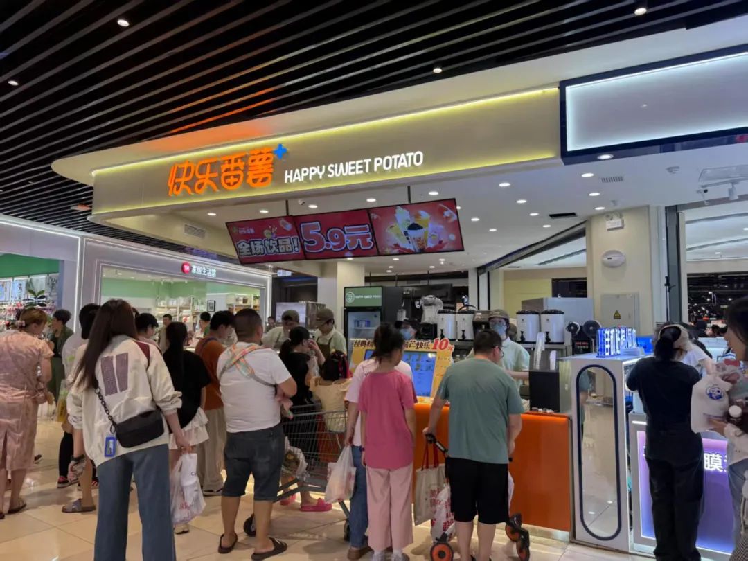 全场5.9元，比蜜雪还便宜，这个品牌要做“东南下沉王”
