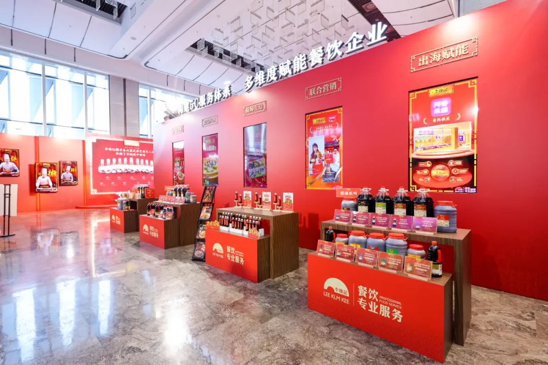 破解餐饮“慢增长”密码,重构餐企供应链服务,把复杂调味交给李锦记!