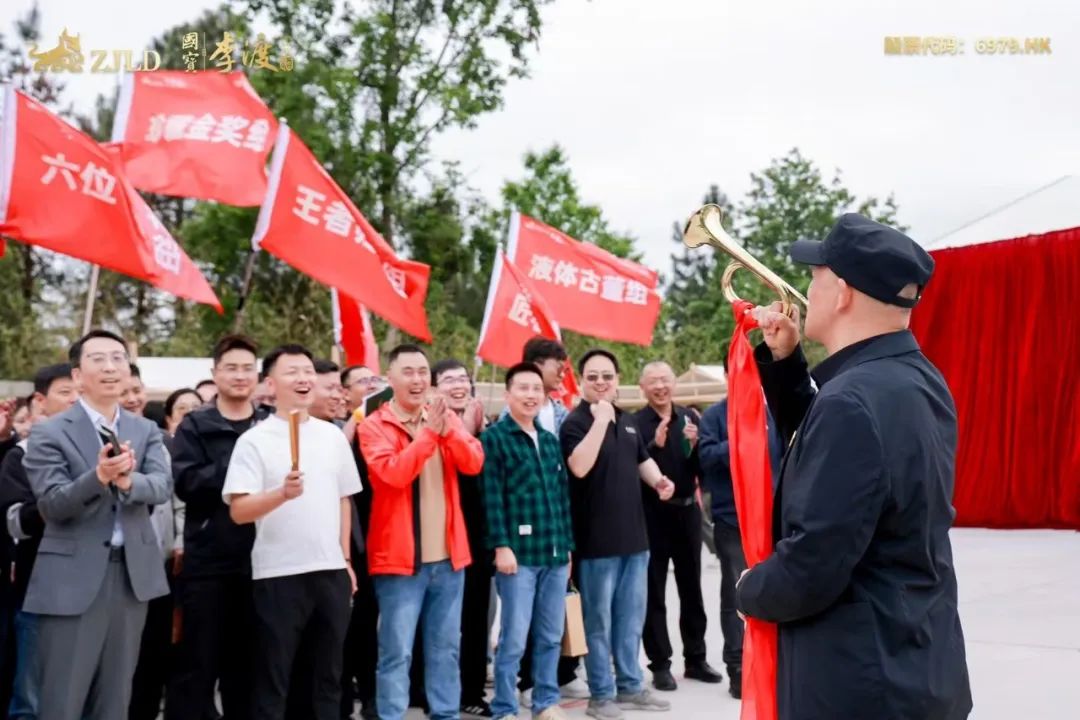 上市两周年,李渡以“双遗址、双定位”破局新周期
