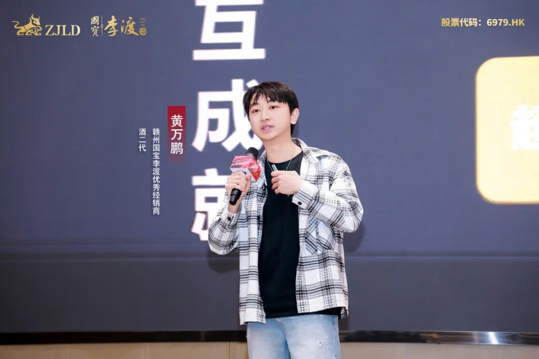 上市两周年,李渡以“双遗址、双定位”破局新周期