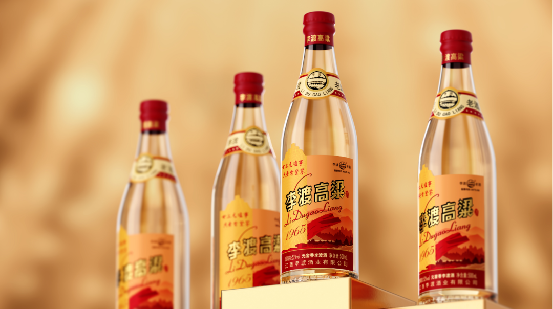 上市两周年,李渡以“双遗址、双定位”破局新周期