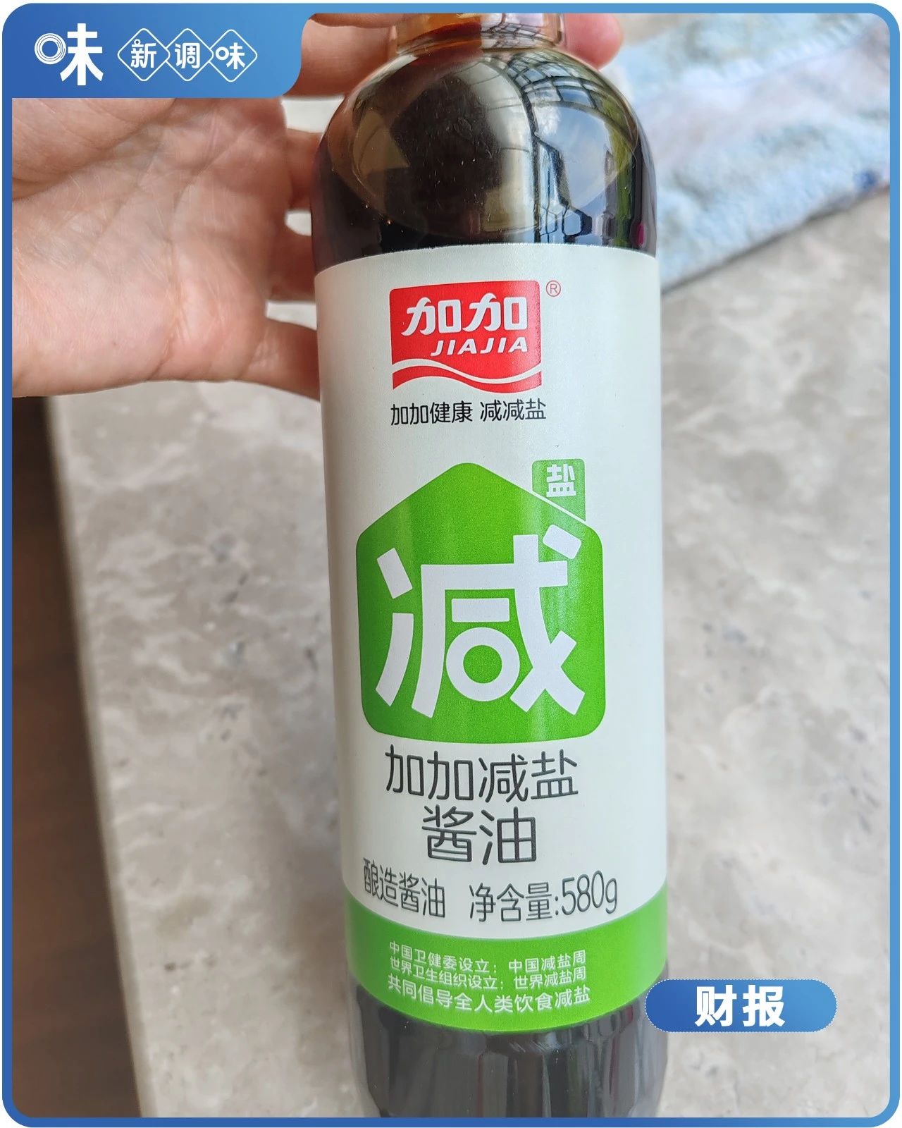 4年连亏6亿,“酱油第一股”迎来拐点