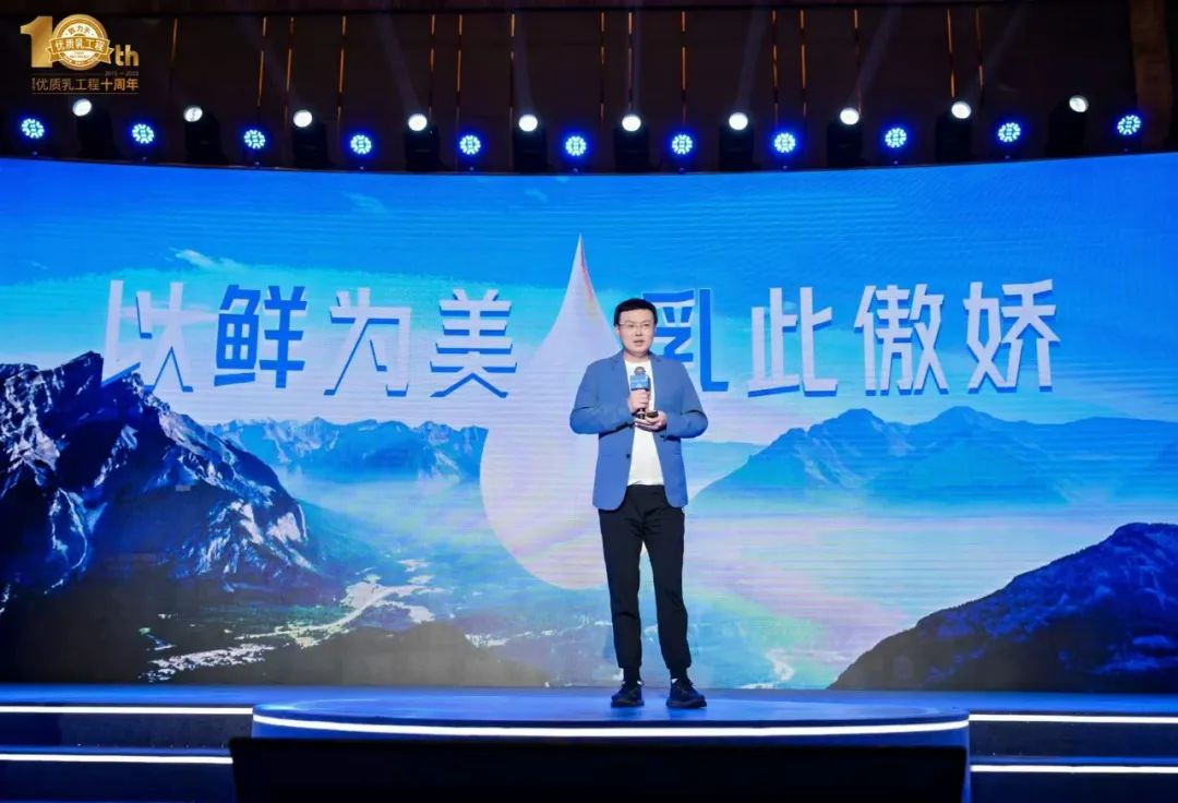新鲜盛典在新希望雪兰乳业启幕,“优质乳”企业共谋鲜奶新发展!