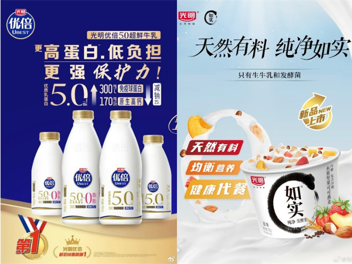 刚刚，光明乳业发布2024年年报！