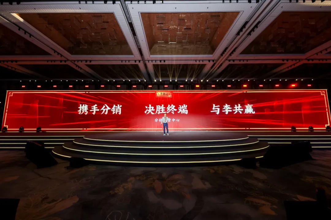分销为王执行致胜,李锦记从供货到共生拓增长新篇
