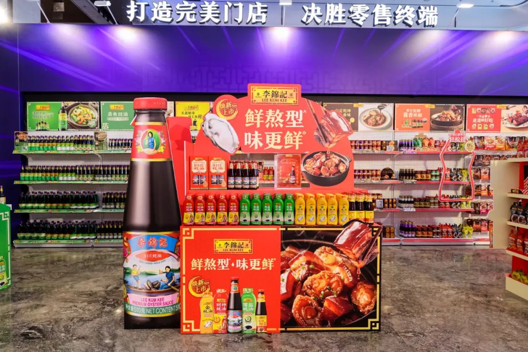 分销为王执行致胜,李锦记从供货到共生拓增长新篇