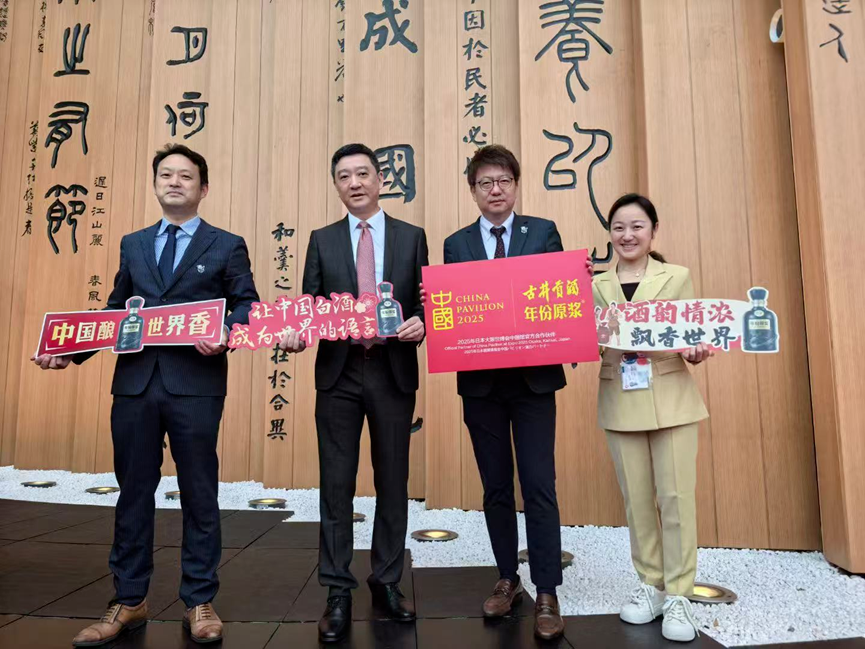 聚焦六届世博会,看古井贡酒出海的「真实力」和「新思路」