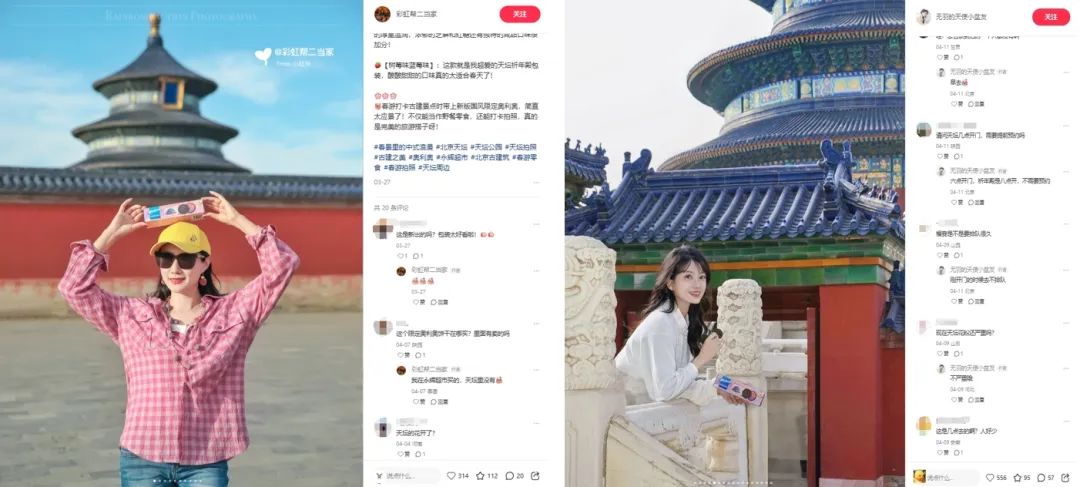 微信截图_20250427142932