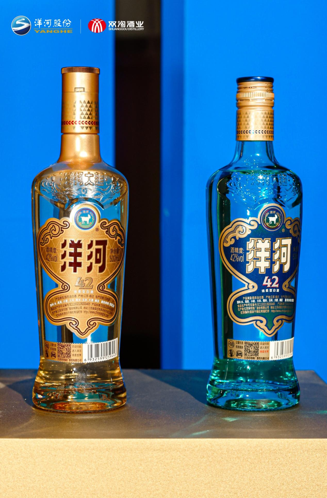 洋河启动“品质革命”:年报解码白酒巨头如何破局行业调整期