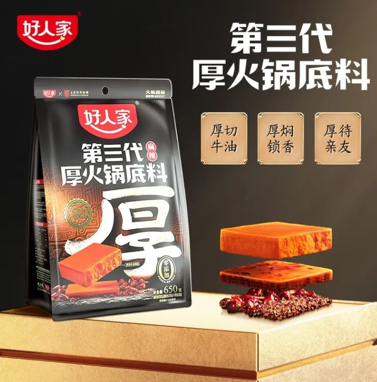 从22家上市企业财报，发现调味品行业隐藏的重磅“机遇”……