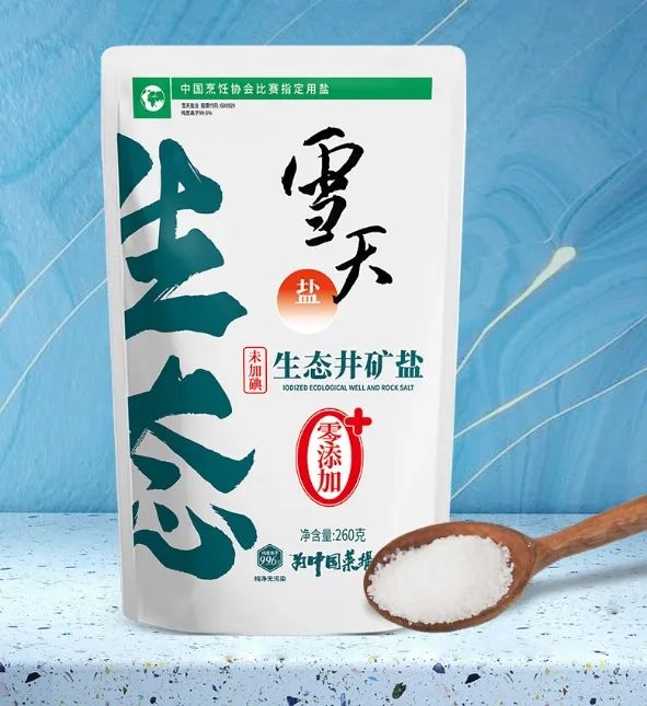 从22家上市企业财报,发现调味品行业隐藏的重磅“机遇”……