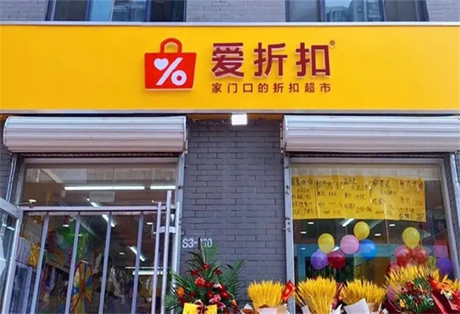 单店营收2500万+，她凭什么打造折扣店“坪效之王”？