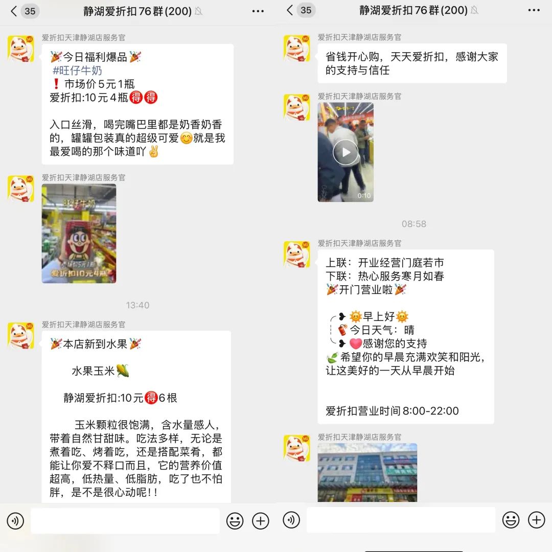单店营收2500万+，她凭什么打造折扣店“坪效之王”？