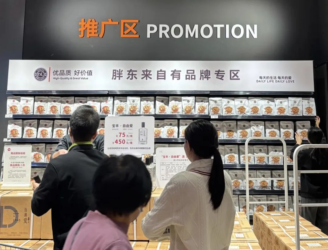 定了！河北首家“胖东来永辉”官宣石家庄，区域零售圈加速洗牌？