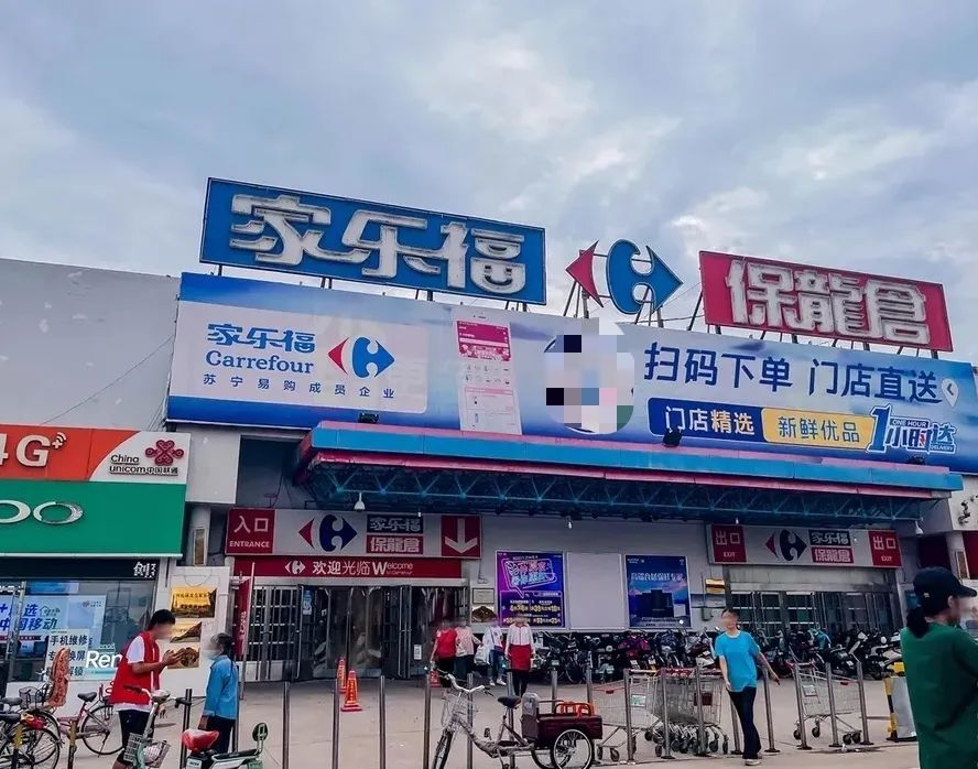 定了!河北首家“胖东来永辉”官宣石家庄,区域零售圈加速洗牌?