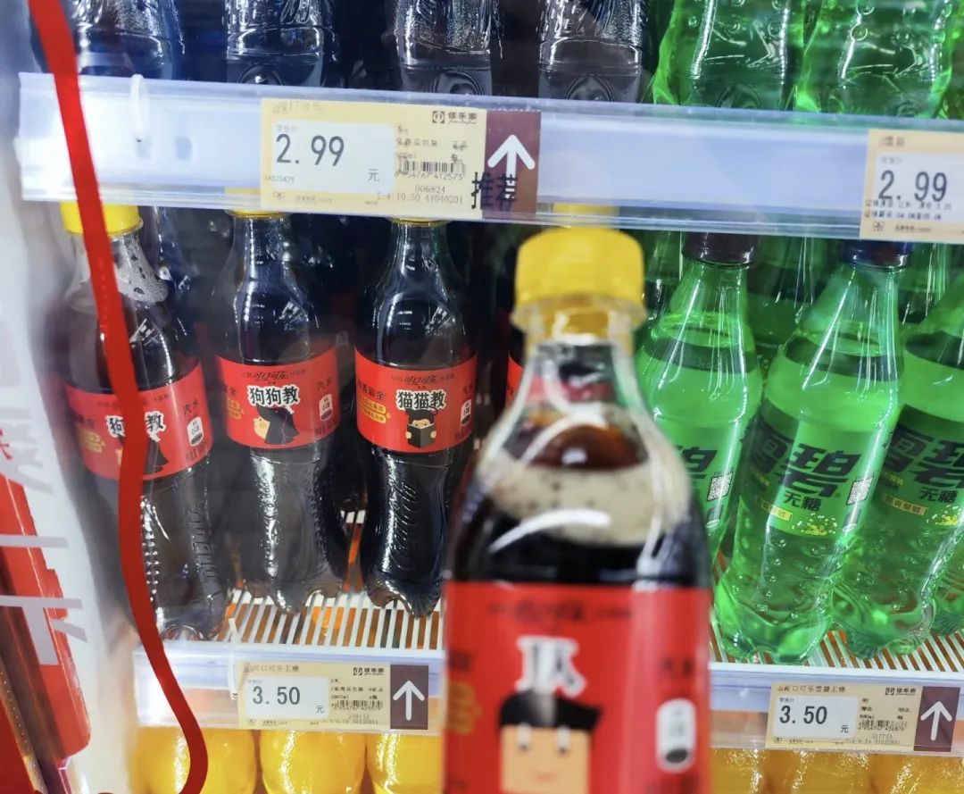 可口可乐推新“分享瓶”,十年IP经典回归