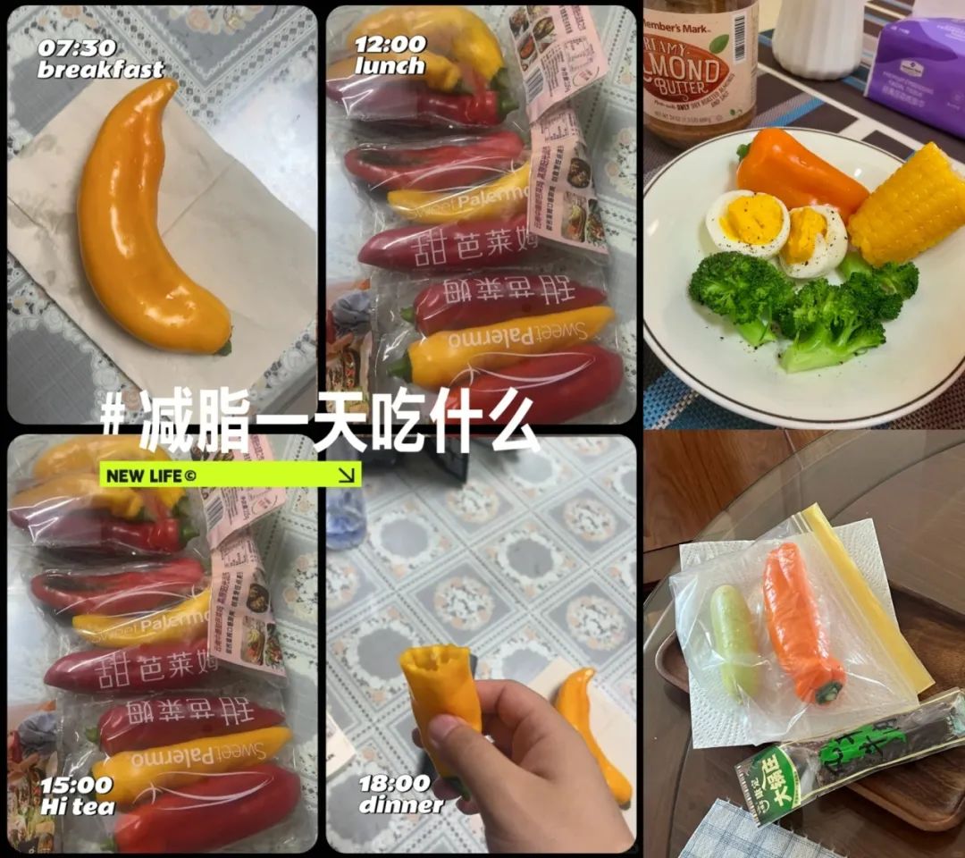 这届中产，花10倍价格买一根彩椒？