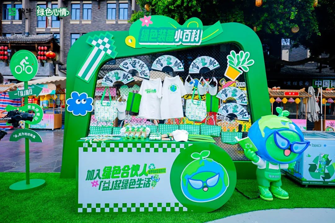 卖爆22年的国民雪糕品牌,蒙牛绿色心情更“绿”了?!