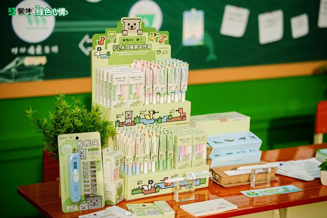 卖爆22年的国民雪糕品牌,蒙牛绿色心情更“绿”了?!