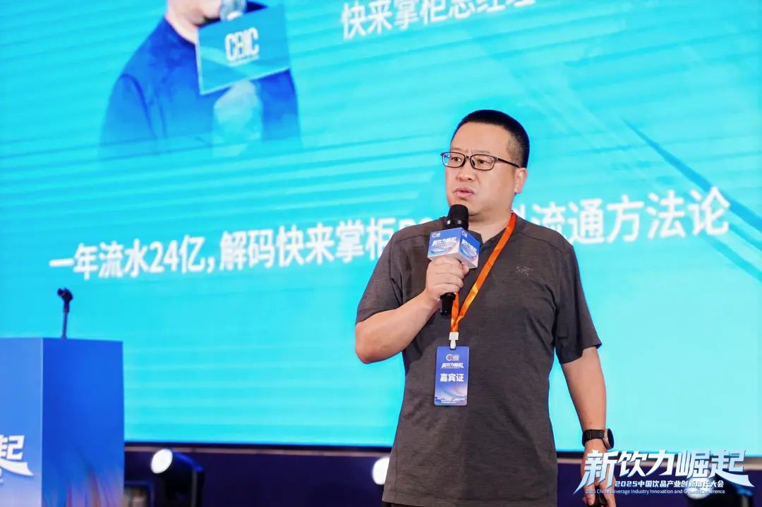 一年流水24亿，下单小店6万+，快来掌柜凭什么成为B2B标杆？