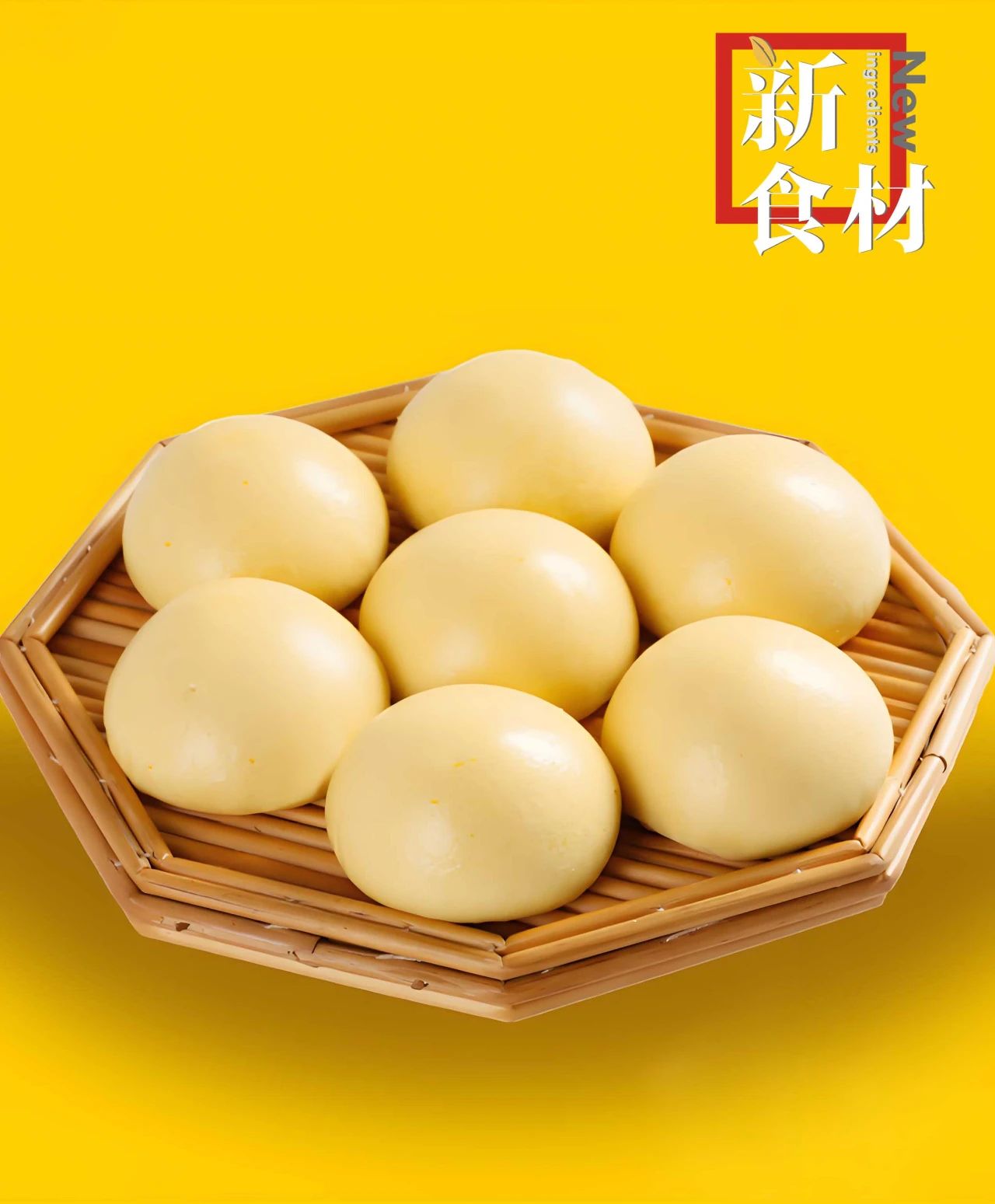 6亿人疯抢！这个被国家点名的“黄金主食”，正在血洗冻品圈……