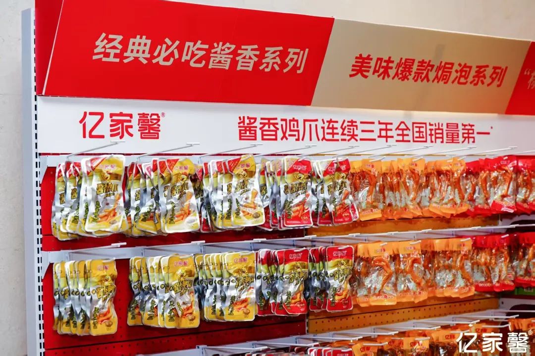 于东来“大爱精神”感动亿万国人,这样的企业家食品圈也有一位!