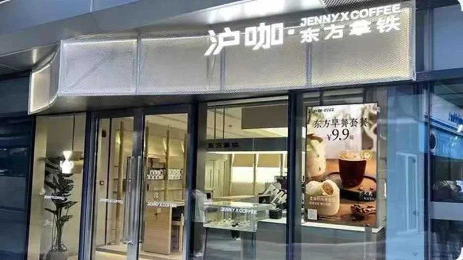 从万店到上市：沪上阿姨能否接住新茶饮资本热？