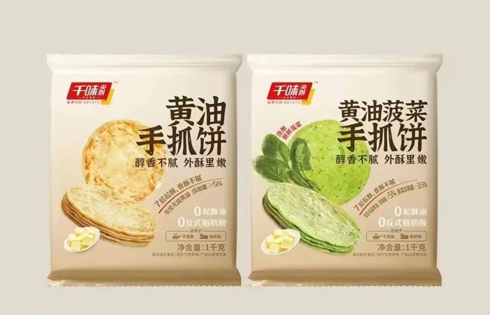 一年吃掉12亿张!成本0.5元的小薄饼如何撬动百亿江湖?