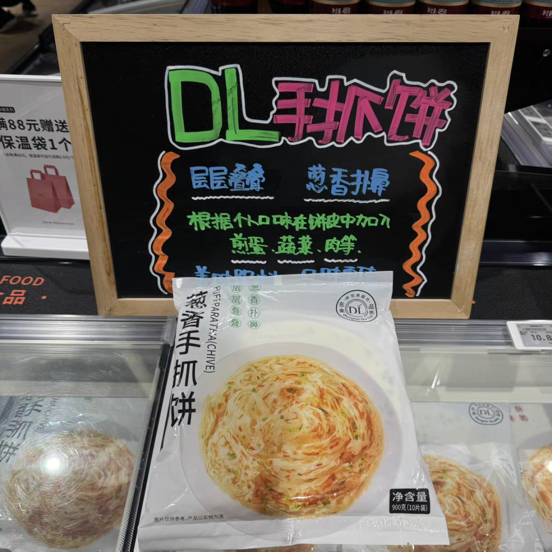 一年吃掉12亿张!成本0.5元的小薄饼如何撬动百亿江湖?