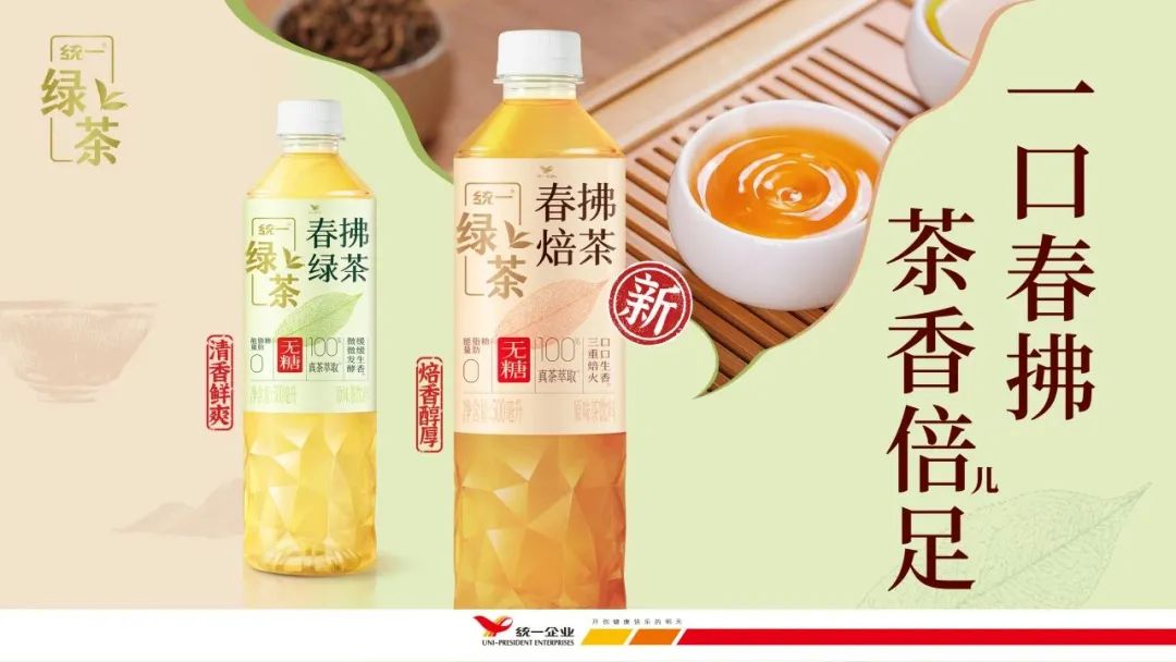 康统农夫上演“三国杀”,锚定这几个饮品赛道今夏继续开战!