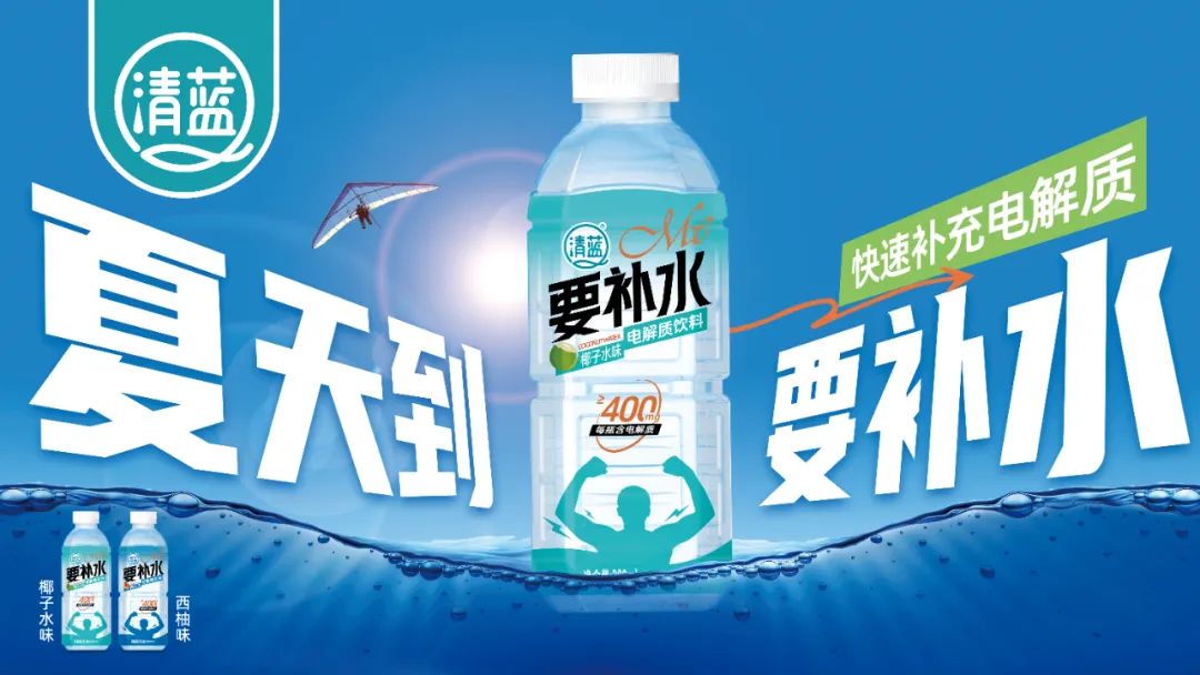 干大事！今夏冰柜大战正式打响，这位饮料大佬率先“下猛料”！