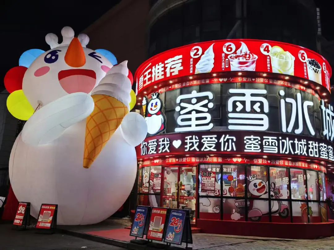 年轻人涌入「鸣鸣很忙们」