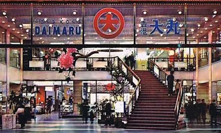 永远的“水饺皇后”：重温湾仔码头创始人臧健和创业传奇
