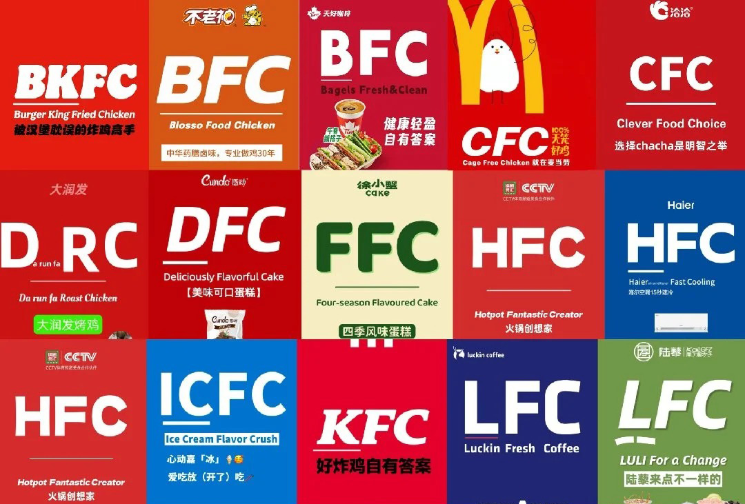京东硬蹭KFC全家桶，品牌为何总爱碰瓷营销？