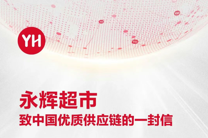 食业头条4月「红灰榜」| 鸣鸣很忙、万辰集团、东鹏饮料、三只松鼠、盐津铺子、溜溜梅、汇源……上榜！