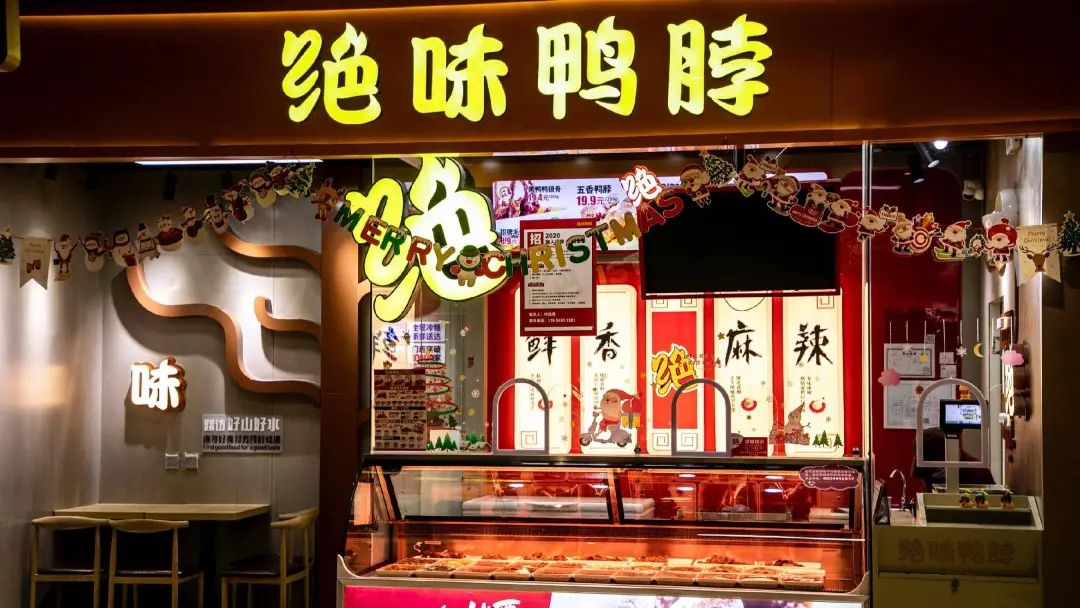 食业头条4月「红灰榜」| 鸣鸣很忙、万辰集团、东鹏饮料、三只松鼠、盐津铺子、溜溜梅、汇源……上榜！