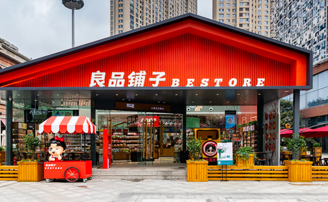 食业头条4月「红灰榜」| 鸣鸣很忙、万辰集团、东鹏饮料、三只松鼠、盐津铺子、溜溜梅、汇源……上榜！