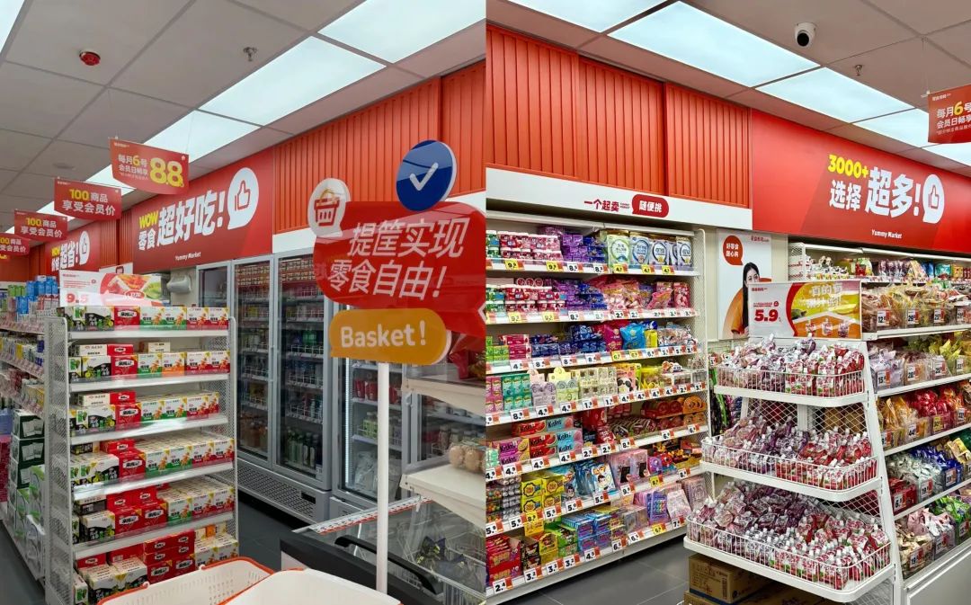 县城零食大王联姻，一年卖出500多亿