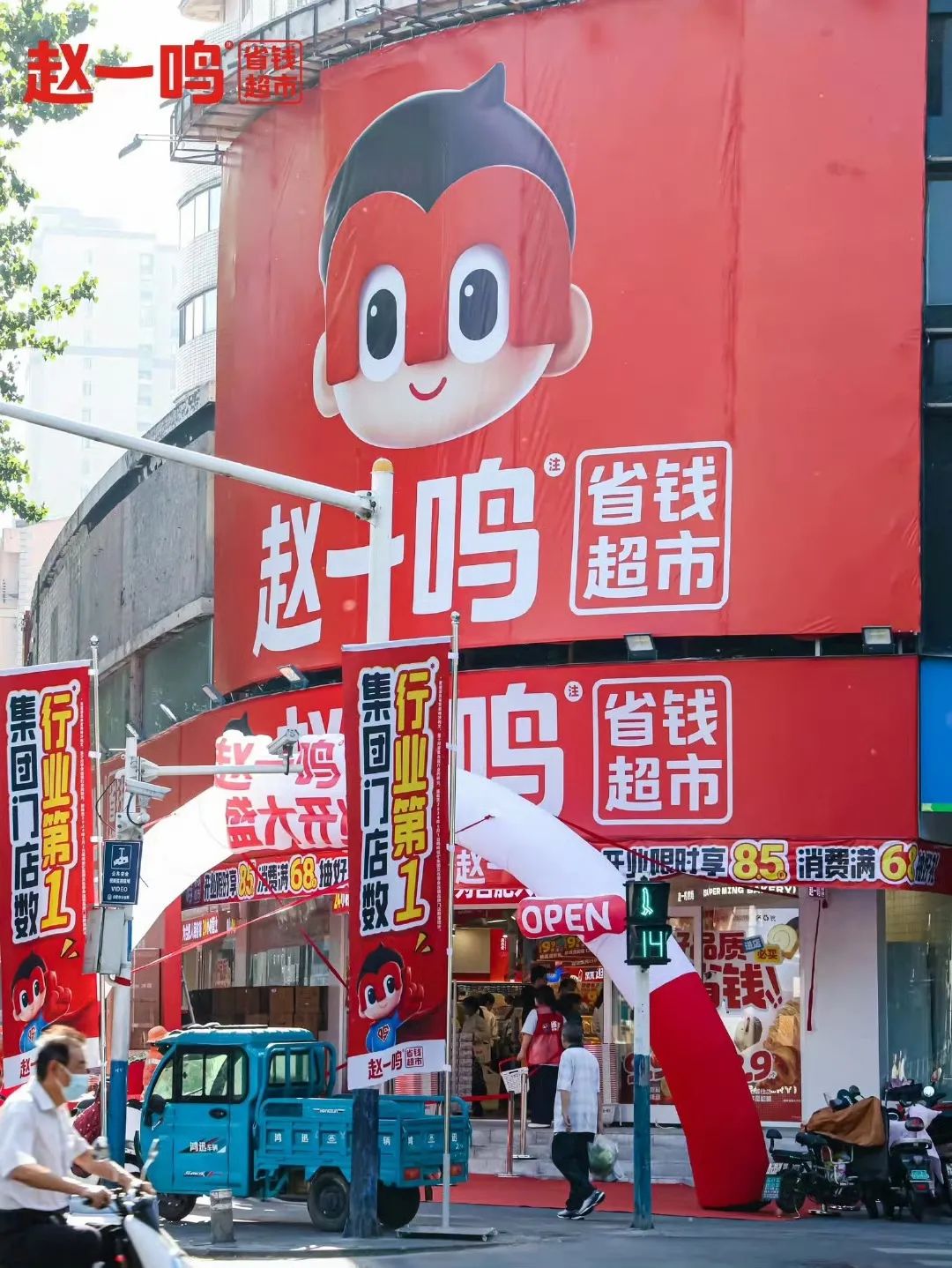 县城零食大王联姻，一年卖出500多亿