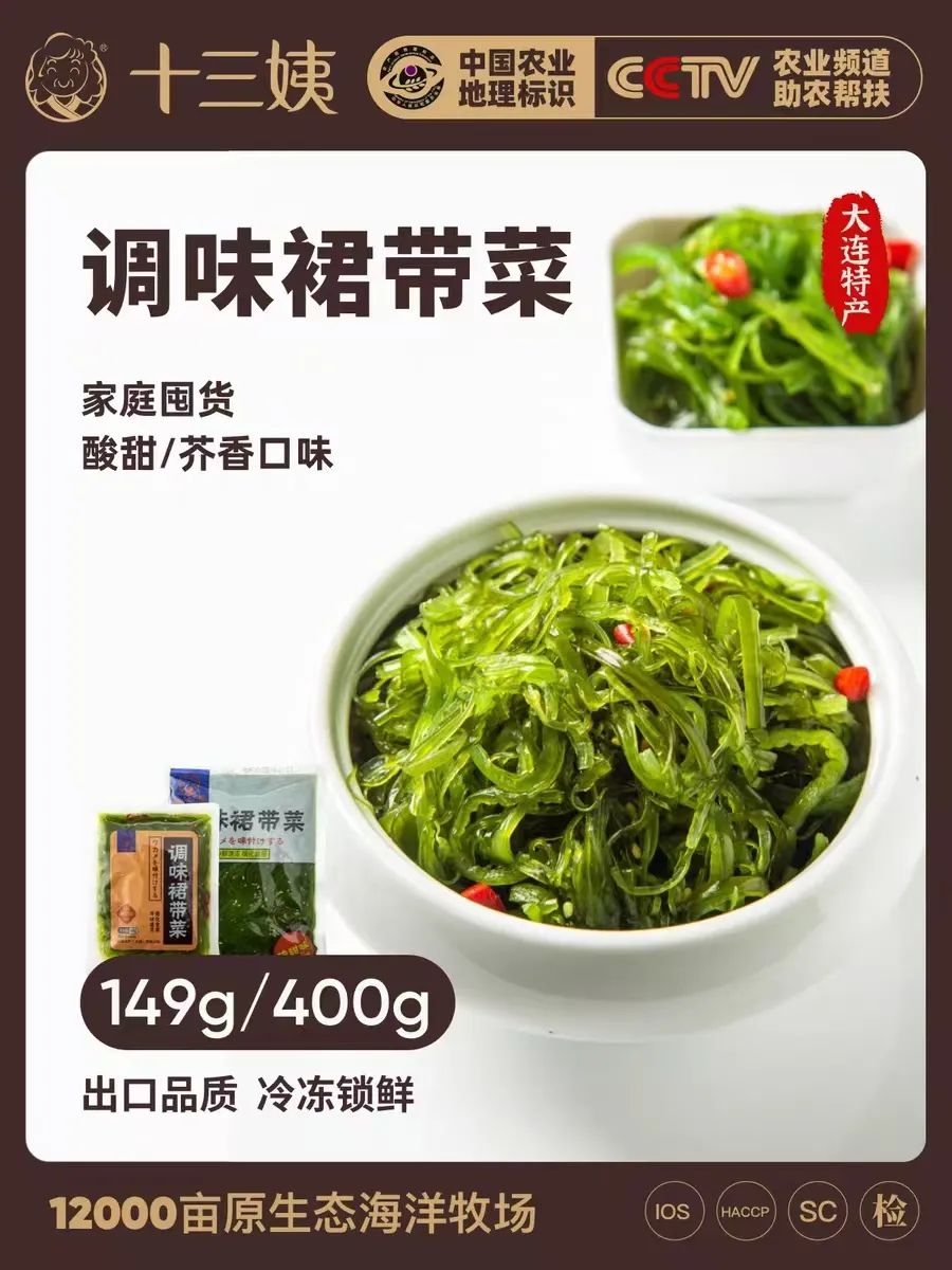 预制菜暴跌!小凉菜却以20%增速狂飙,凭啥成逆袭黑马?