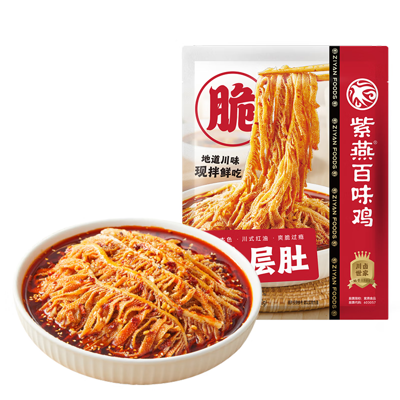 预制菜暴跌!小凉菜却以20%增速狂飙,凭啥成逆袭黑马?