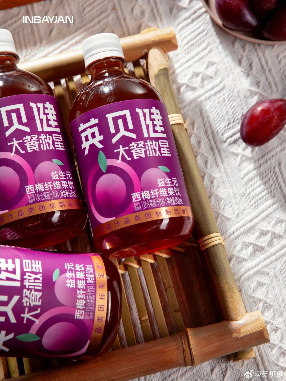 从小众水果到“西梅宇宙”,一个功效大于口味的超级水果如何诞生?