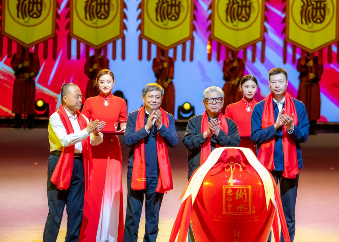 从官厅高粱酒到哈佛报告,衡水老白干110年品质对话渐入佳境