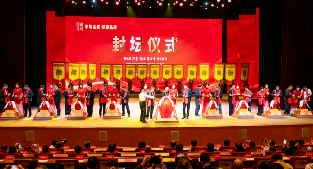从官厅高粱酒到哈佛报告，衡水老白干110年品质对话渐入佳境