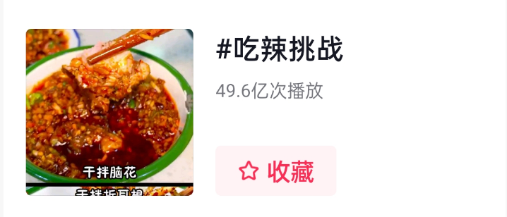 上市10年再升级，乐事大波浪要做年轻人的解压“社交货币”