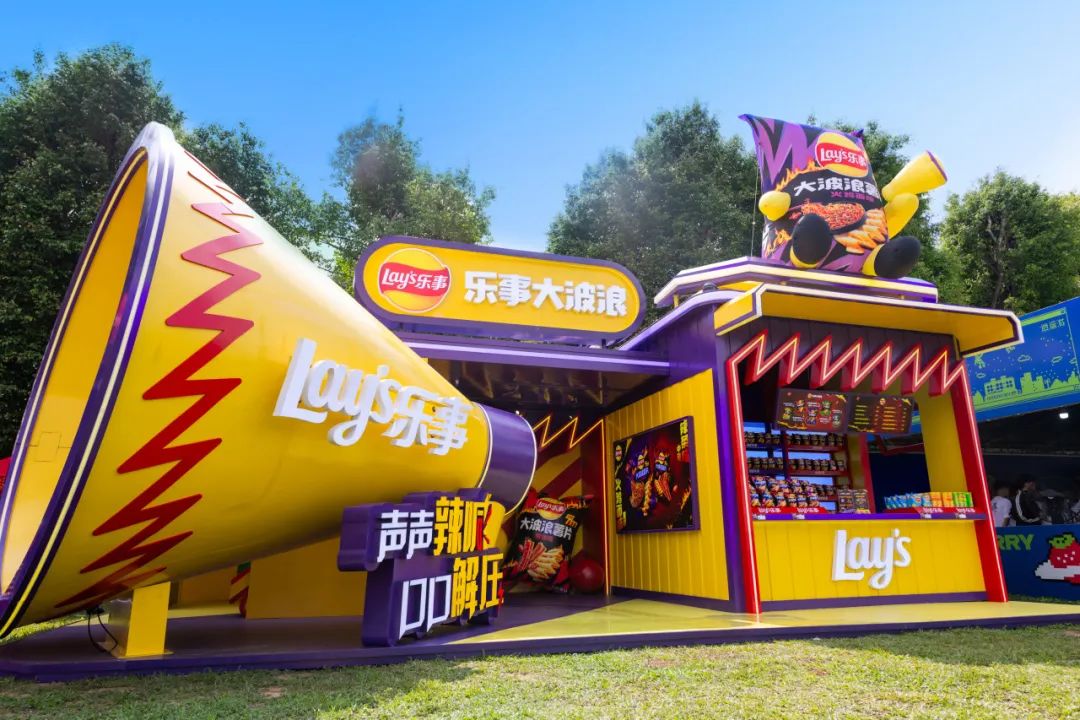 上市10年再升级，乐事大波浪要做年轻人的解压“社交货币”