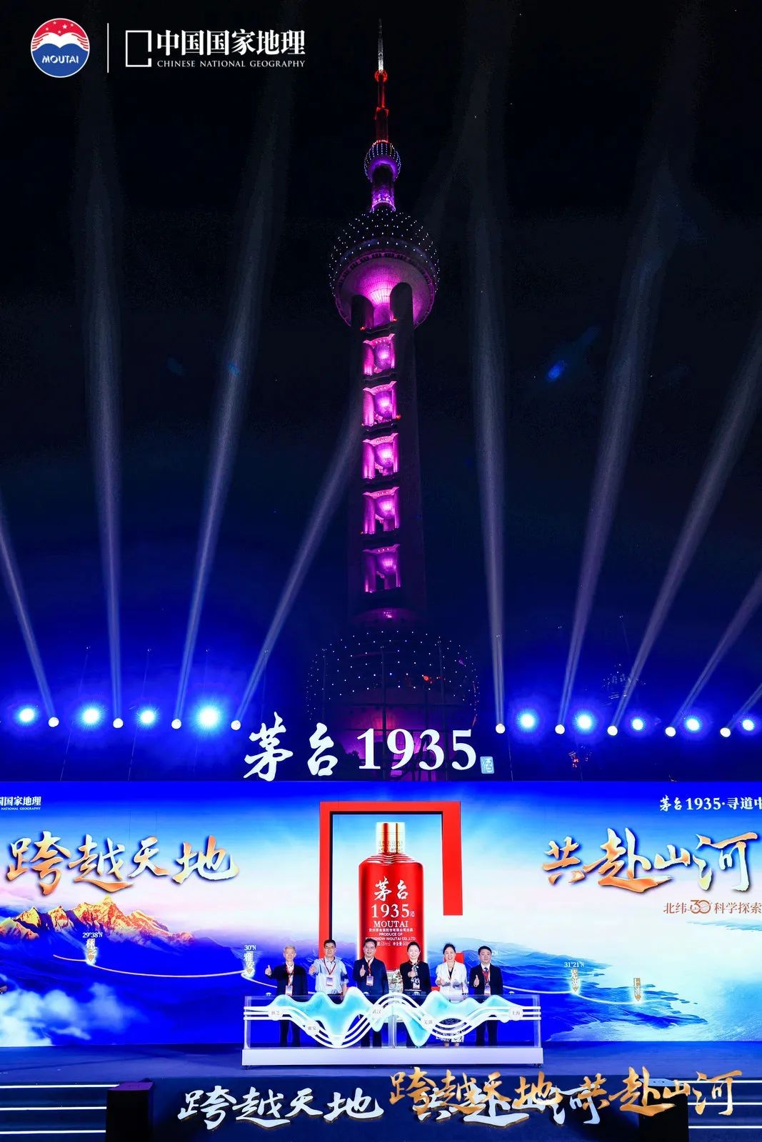 千元价格带，茅台1935不会缺席