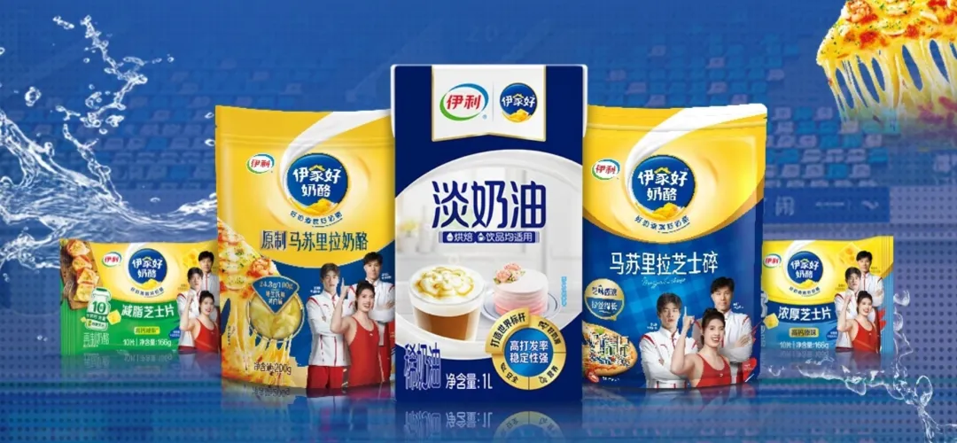 47.2亿怎么花？伊利2025年投资计划来了！