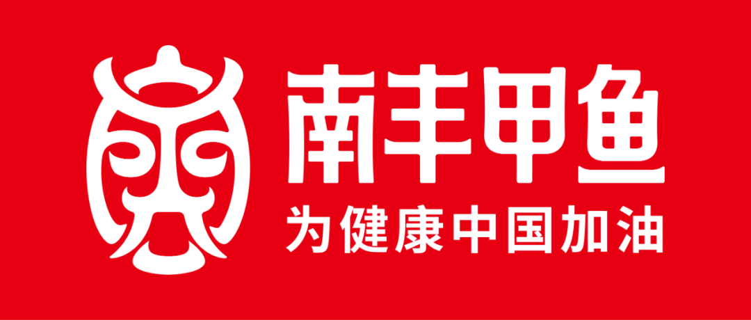 从“卖种苗”到“定标准”!南丰甲鱼区域公用品牌即将发布